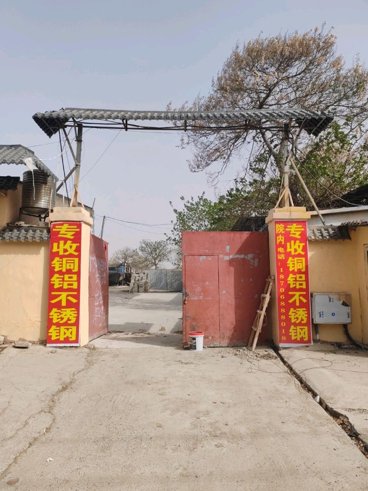 西安顺发铜铝不锈钢回收公司