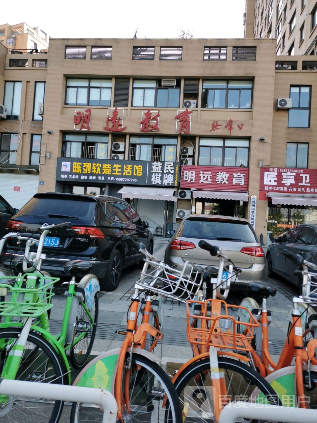 益民棋牌