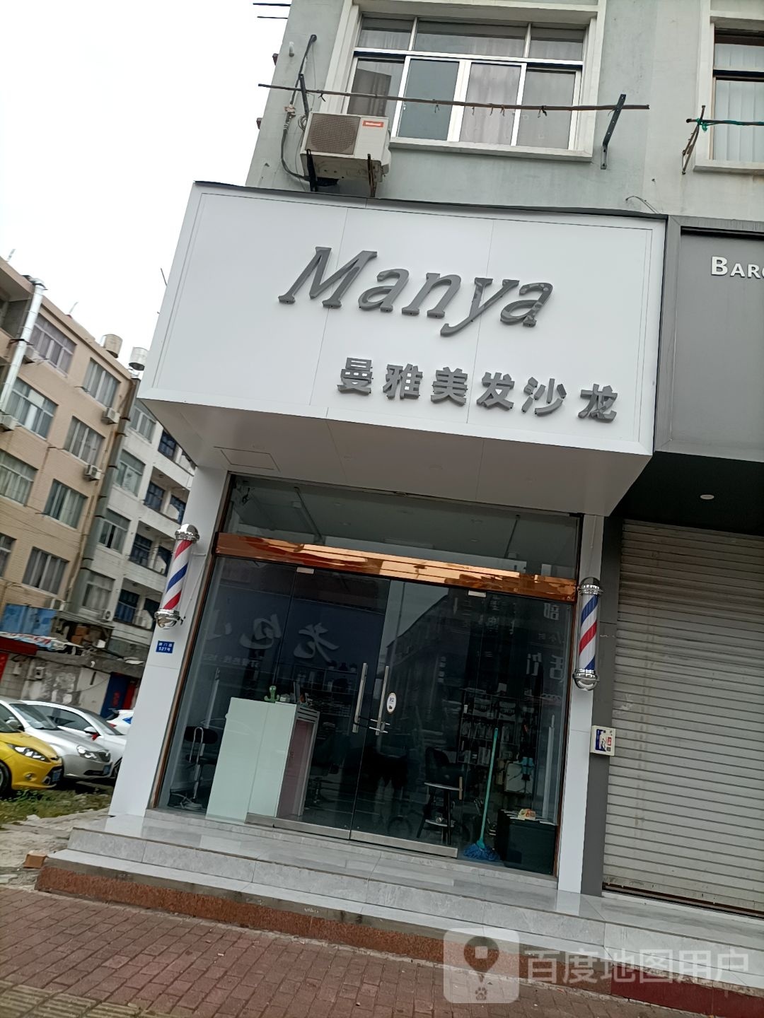 曼雅美龙沙龙