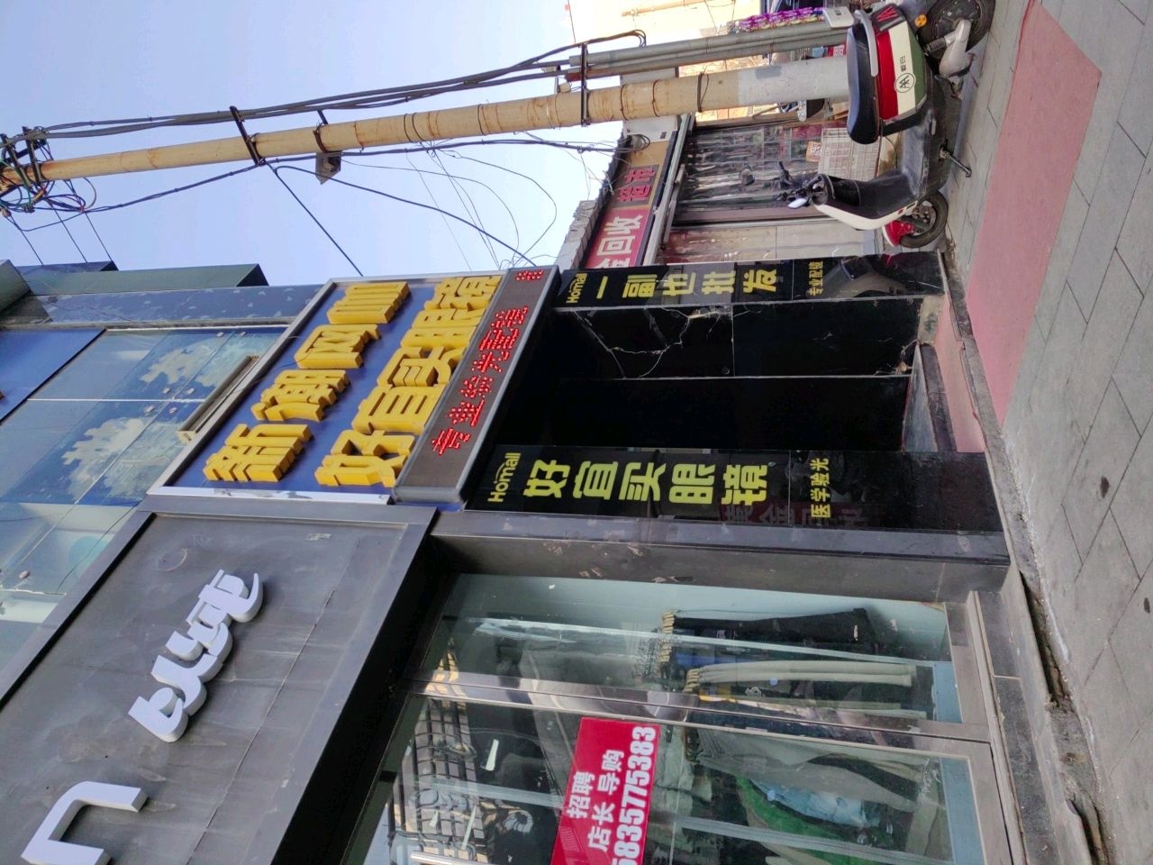 新潮网咖
