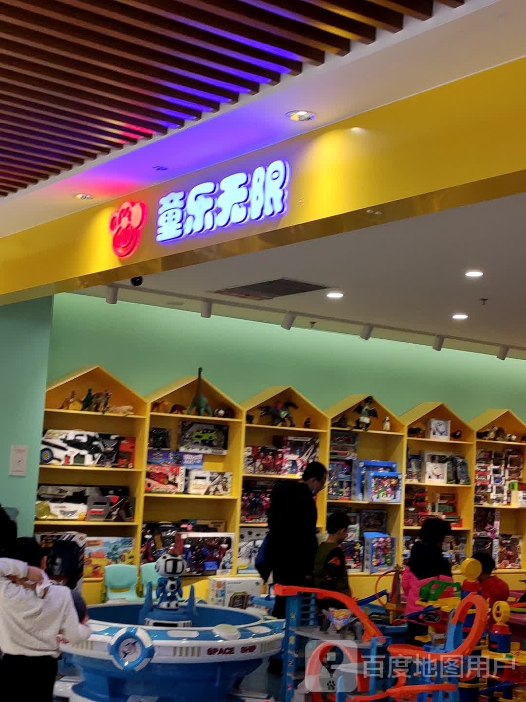 童乐无线(高新方圆荟购物中心店)