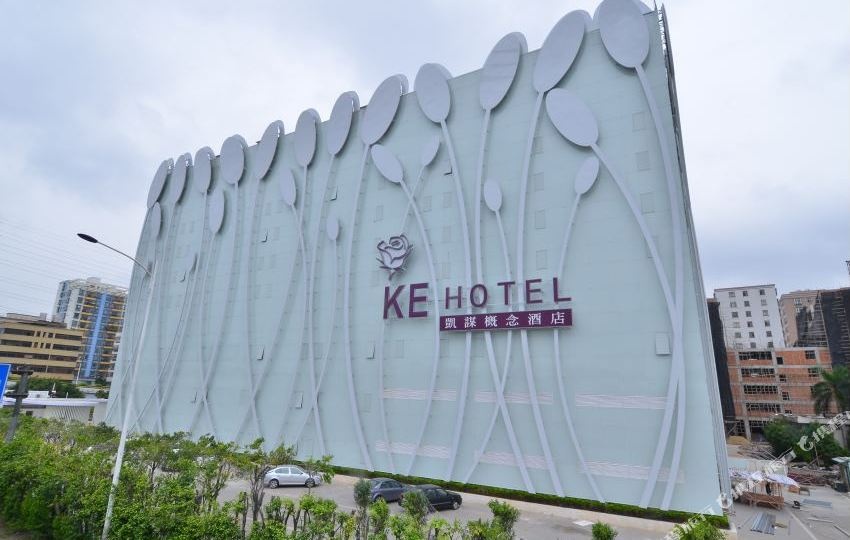 凯谋酒店(深圳国际会展中心店)