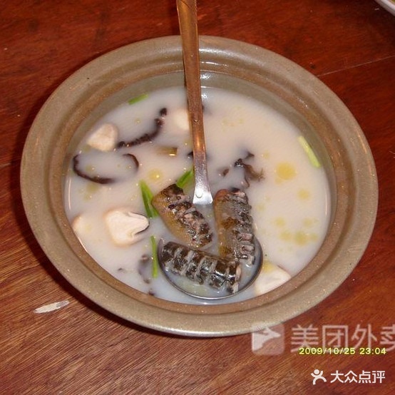 尧记美食