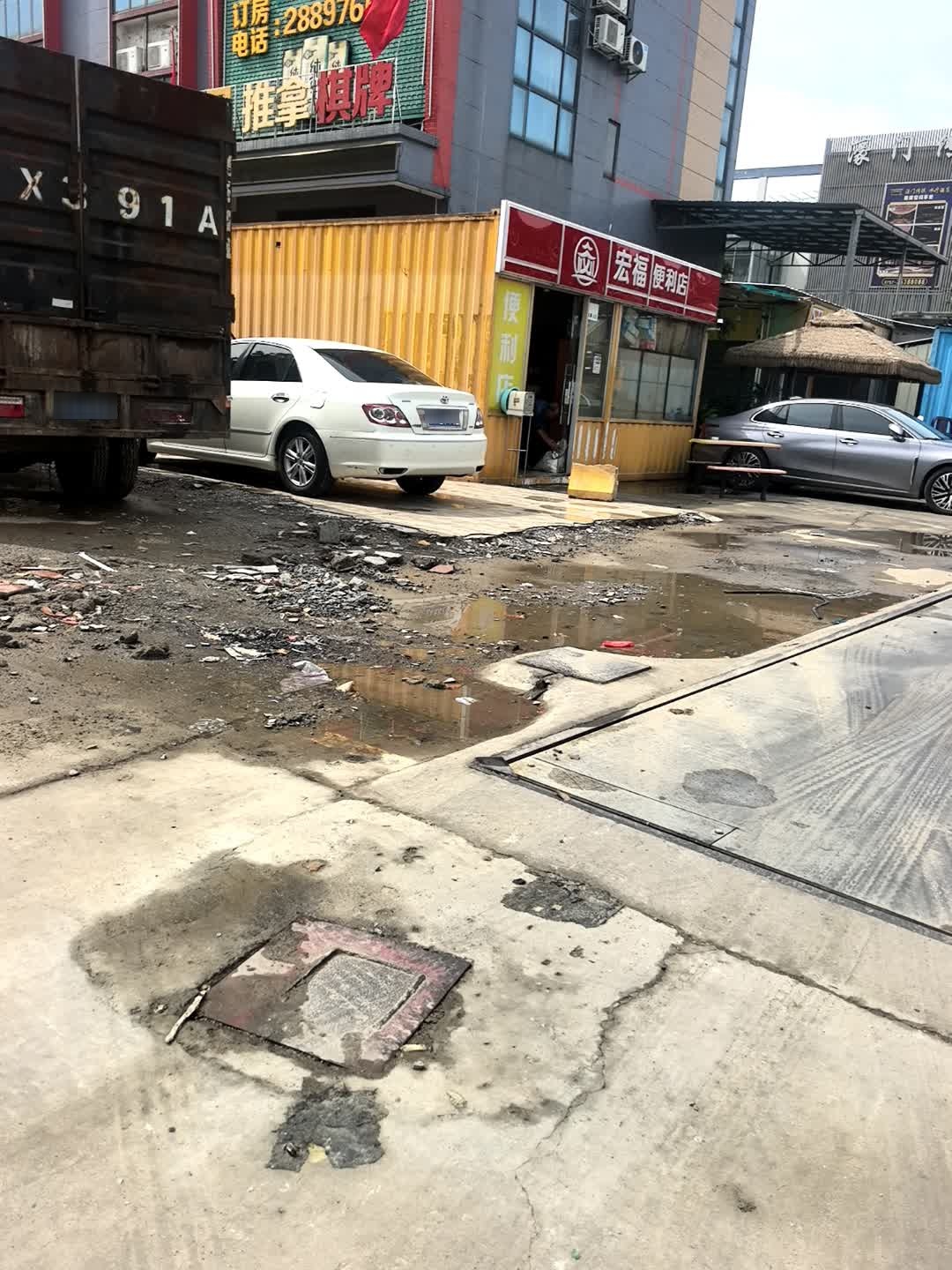 宏福便利店(华天路店)