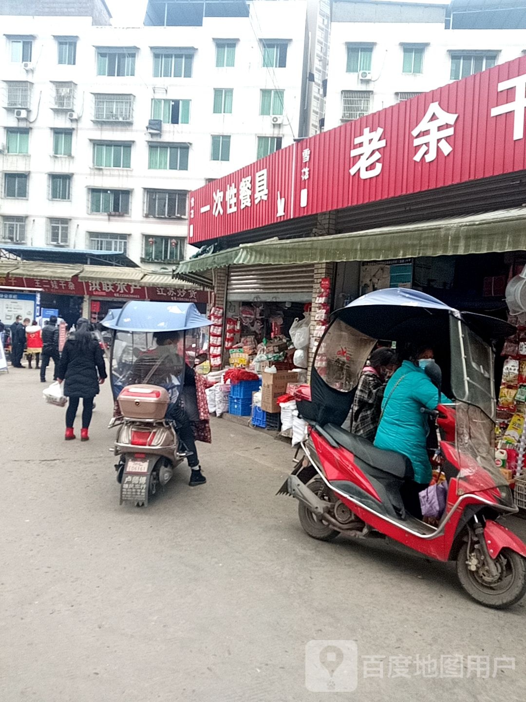 洪联的水
