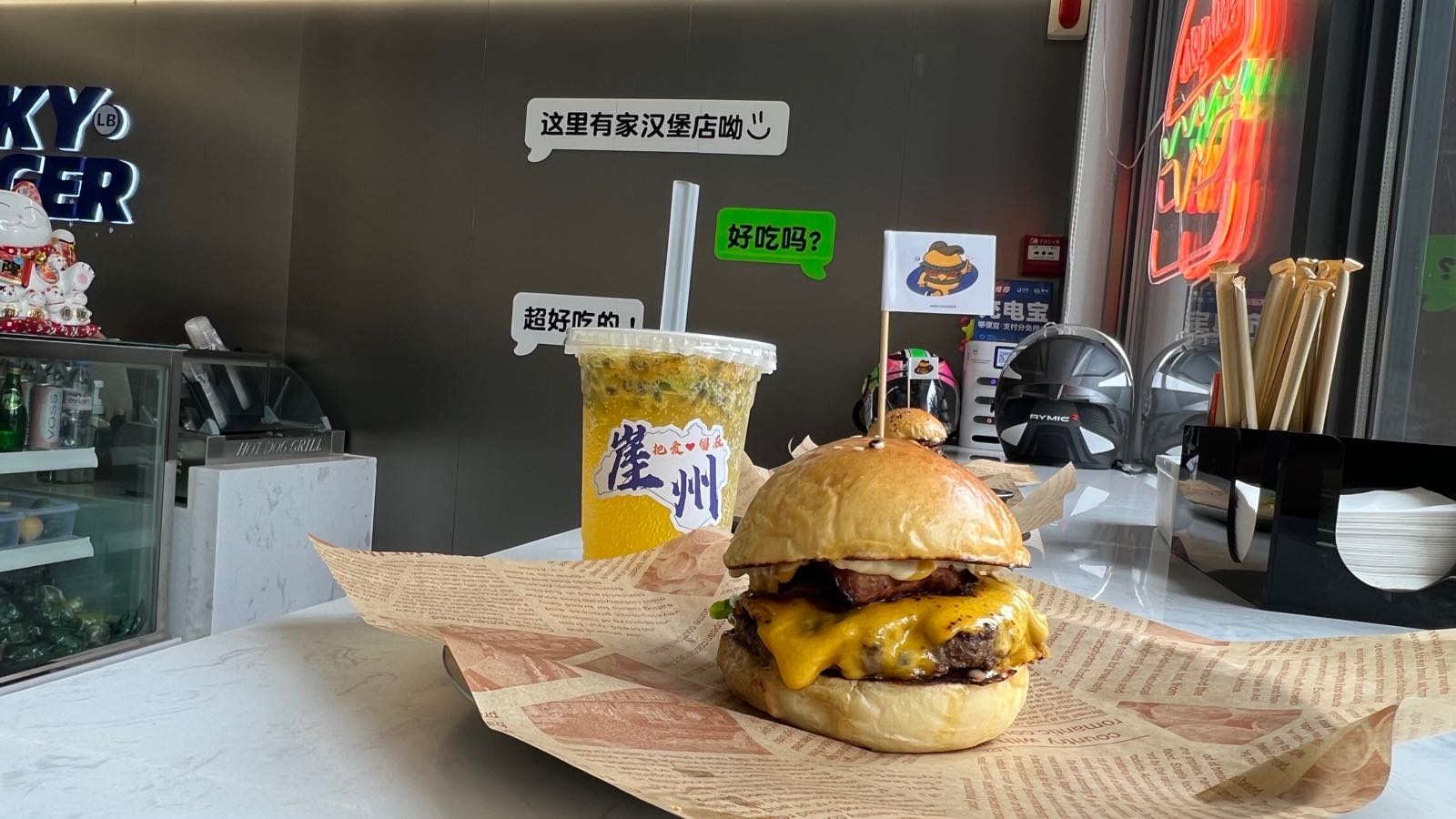 LUCKY BURGER手工牛肉汉堡(保利·浅海店)
