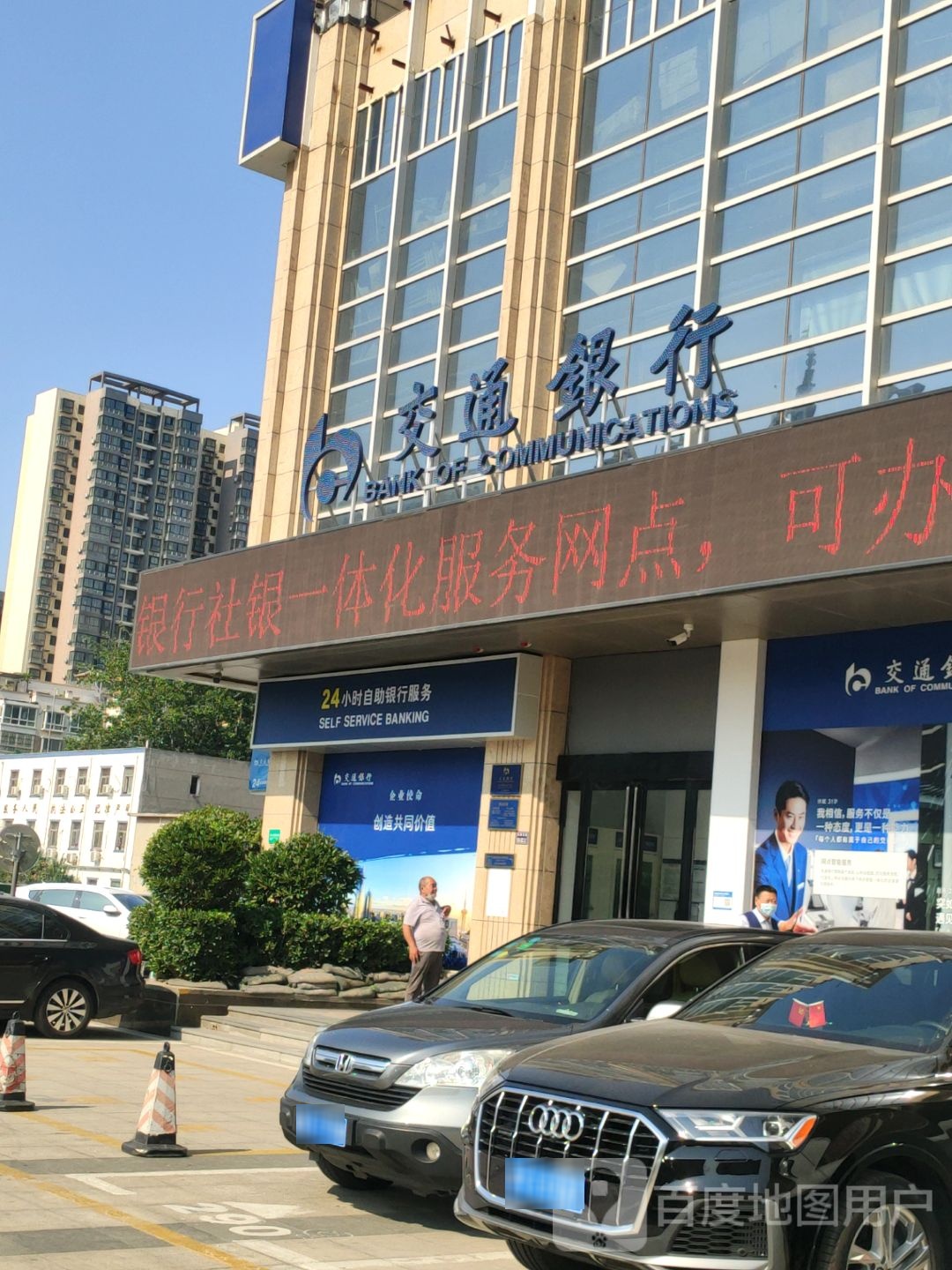Microsoft云适配