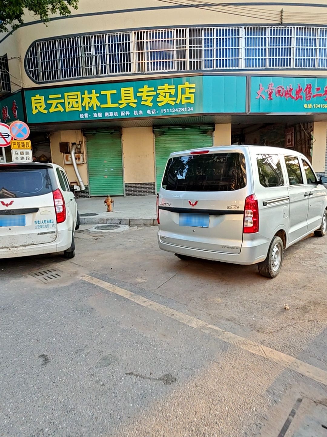 大量回收出售二手车