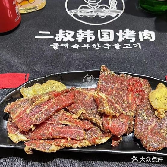 二叔韩国烤肉(富平店)