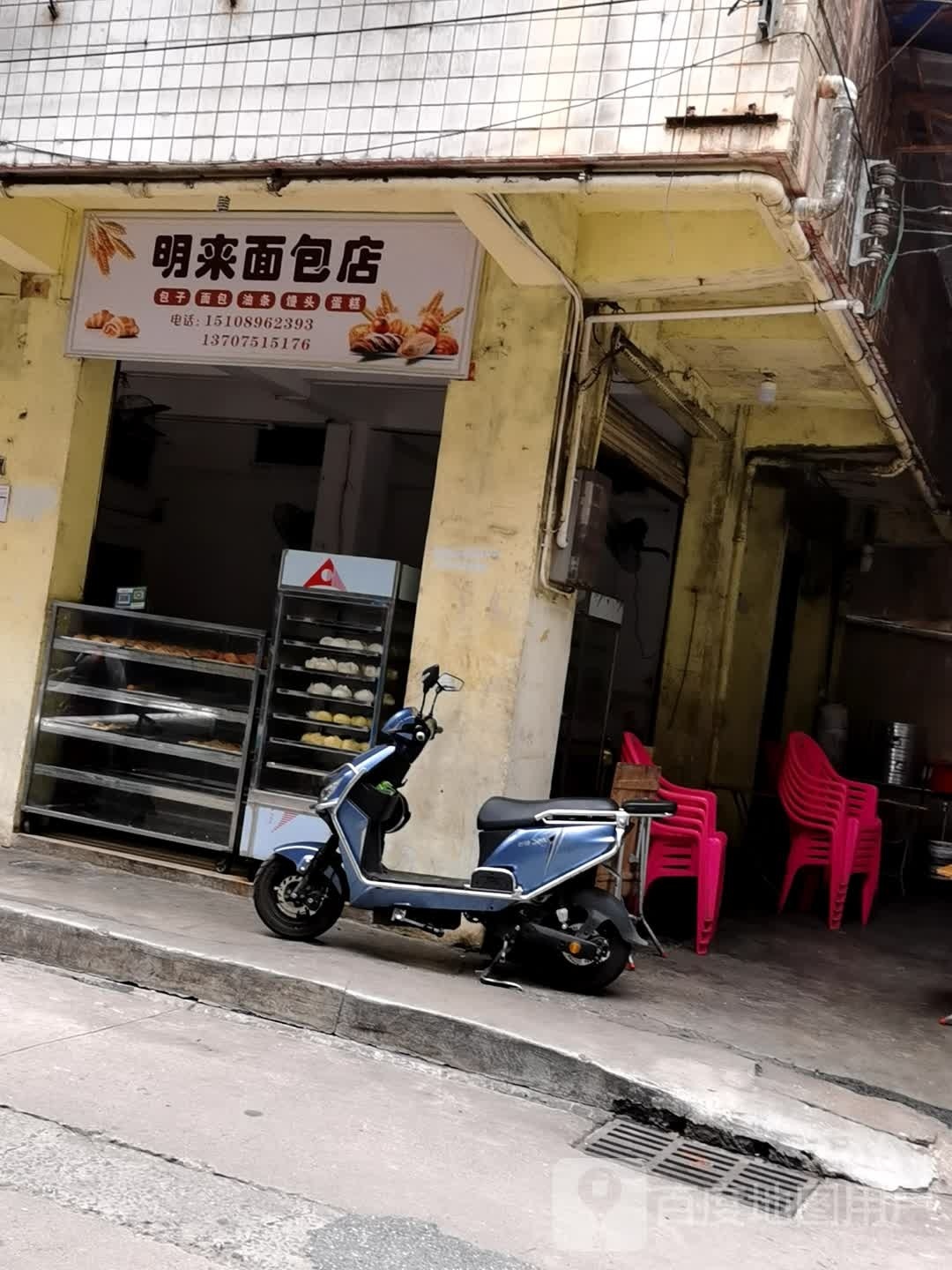 明来面包店(海口市塔光农贸市场店)