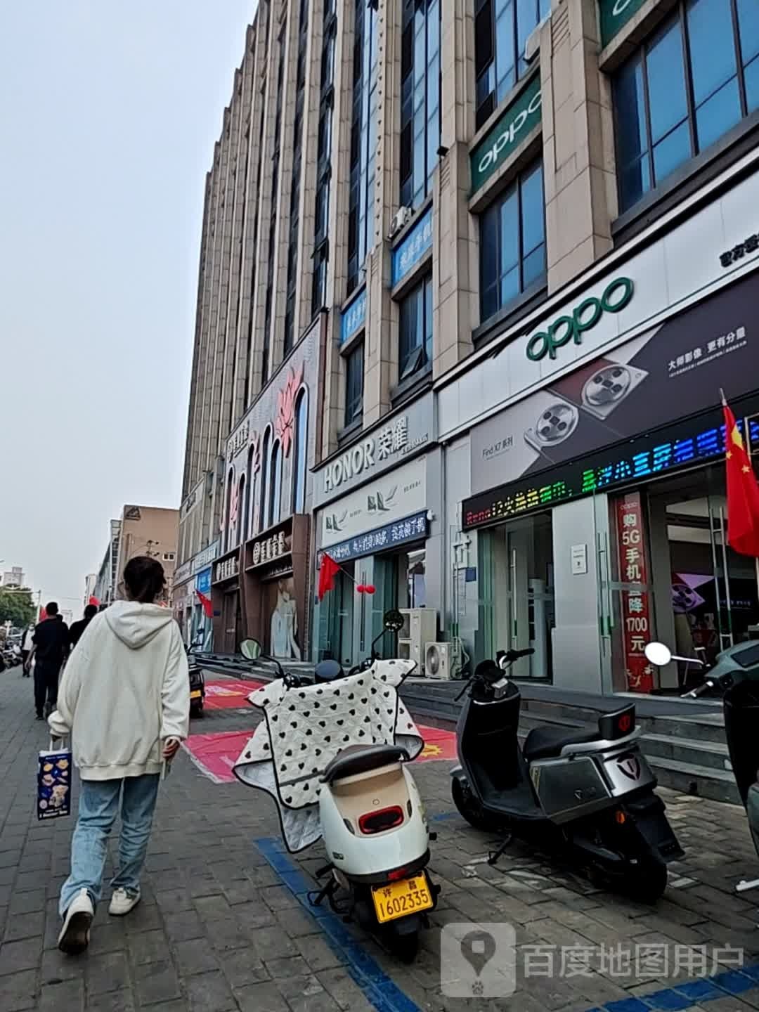 OPPO官方售后服务中心(许昌市客服中心)