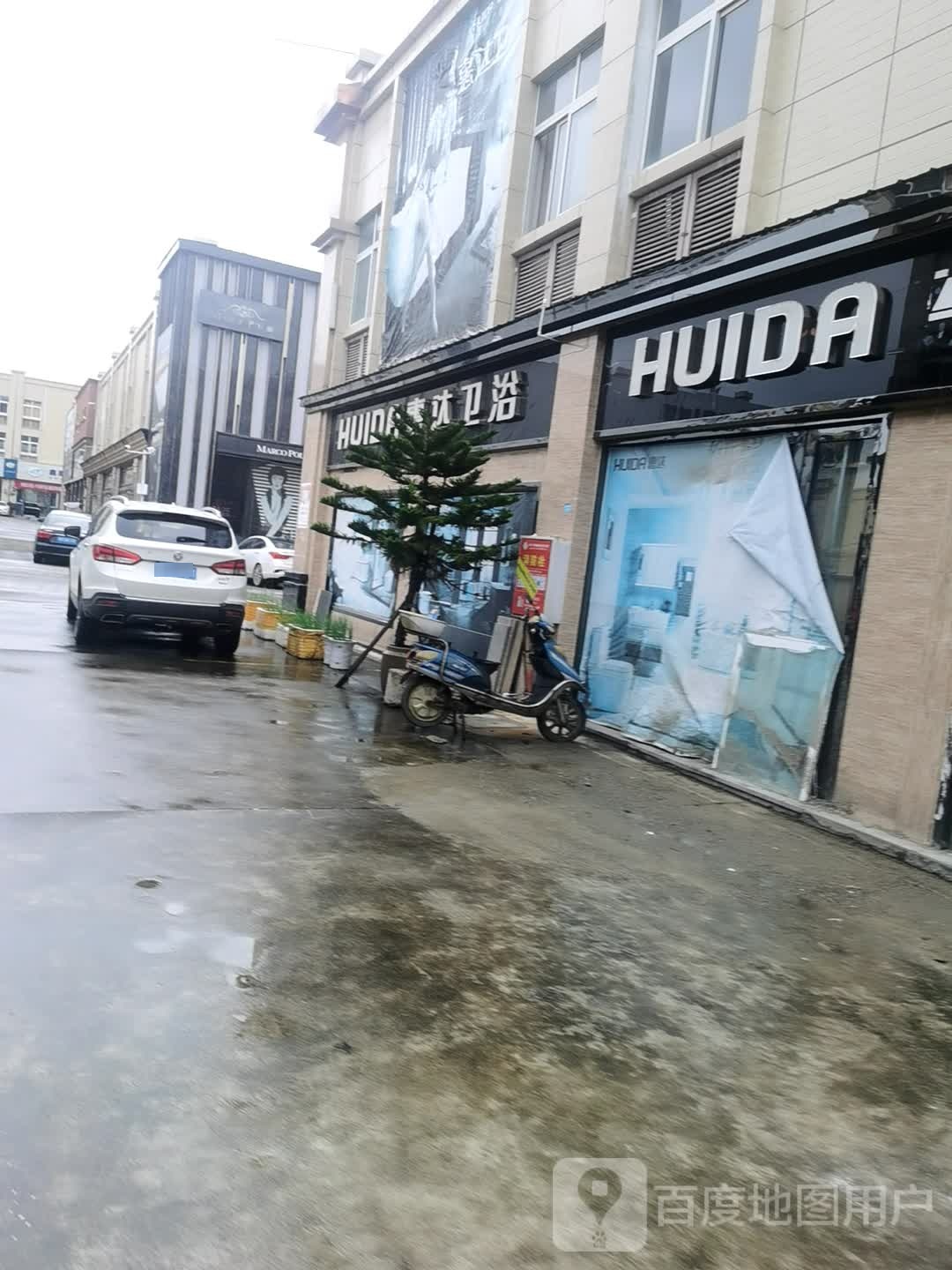 惠达卫浴磁砖(蜀北大道西段店)