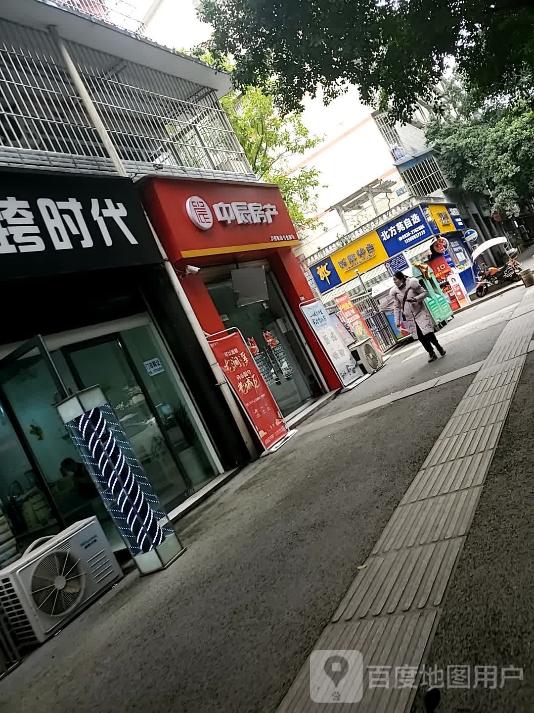 北方苑自选(B区店)