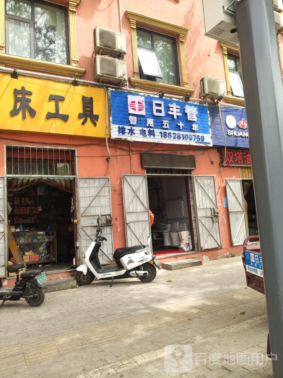 巩义市机床工具