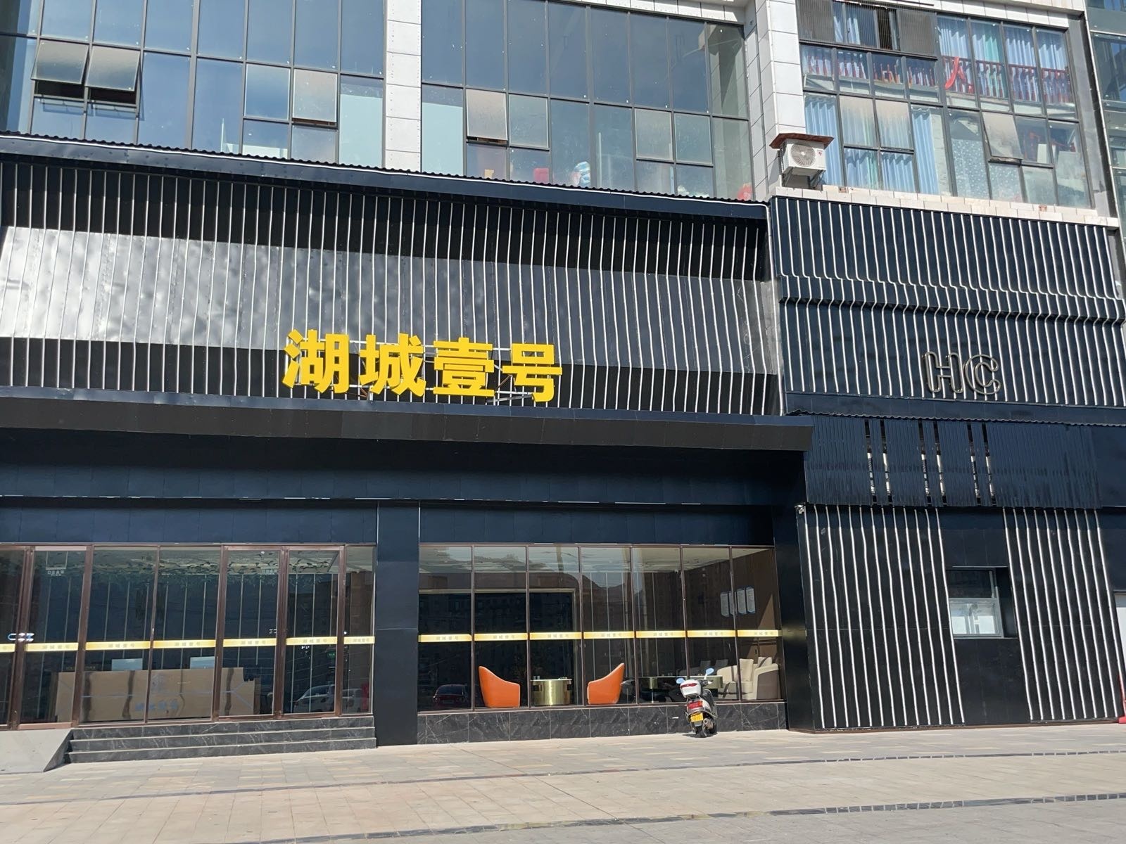 湖城壹号KTV