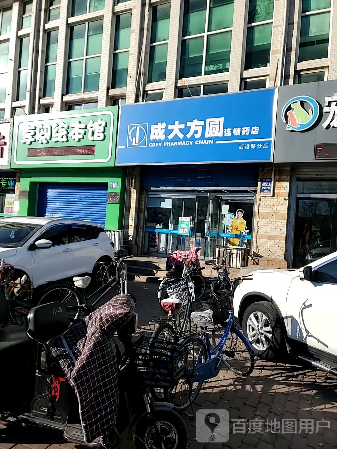 享阅绘本馆