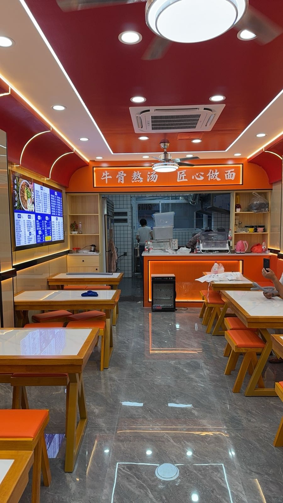 清真兰州手工牛肉面