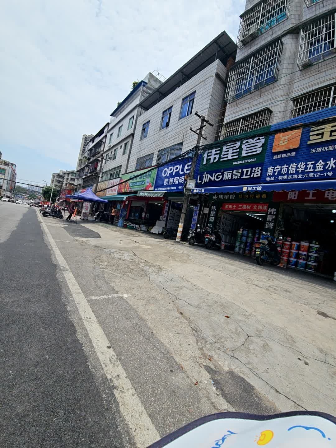 丽景卫浴(虎丘店)