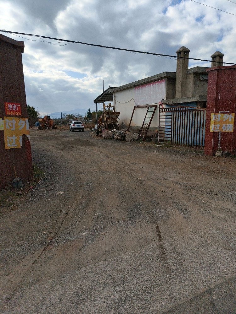 劲扬废旧金属回收有限公司