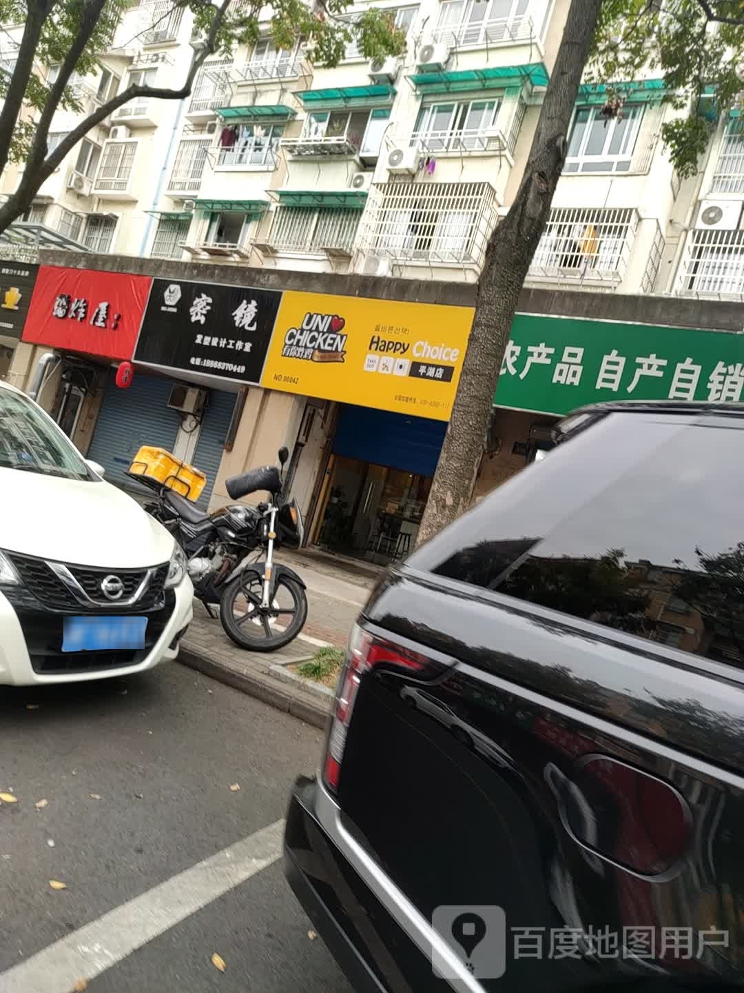 密镜发型设计公作室