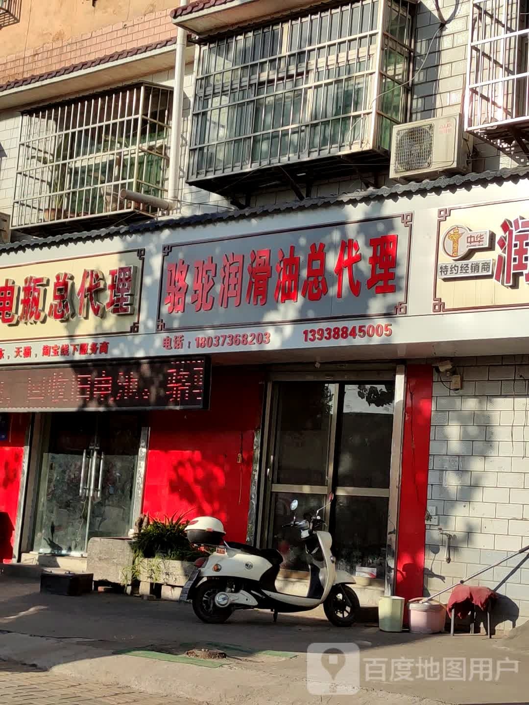 骆驼蓄电池(洛阳总代理)