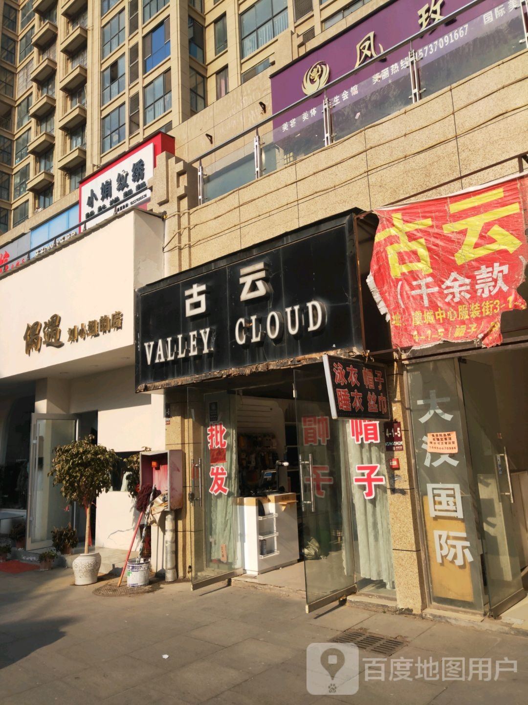 小娟纹绣