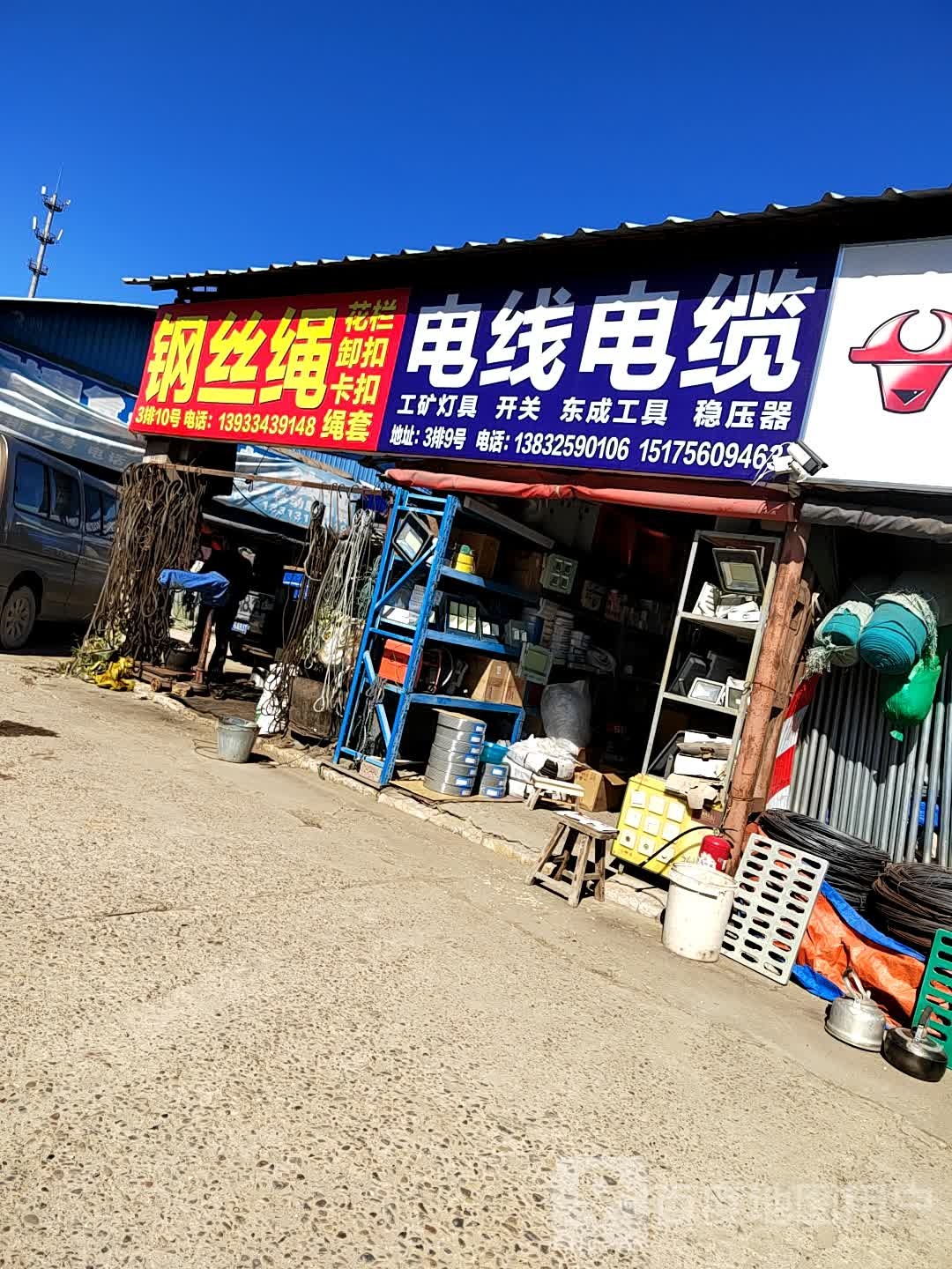 工矿灯具