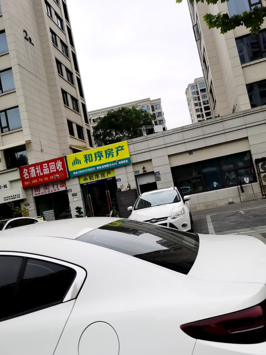 名酒礼品回收