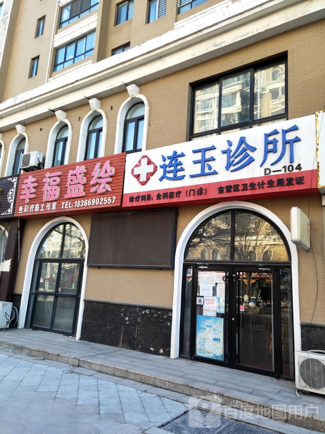 幸福盛绘