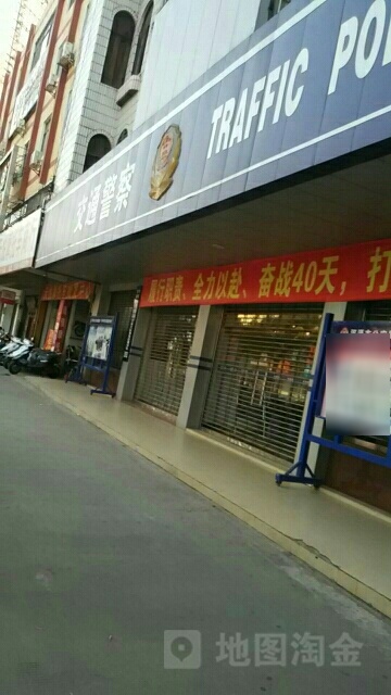 河源市交警大队办证大厅