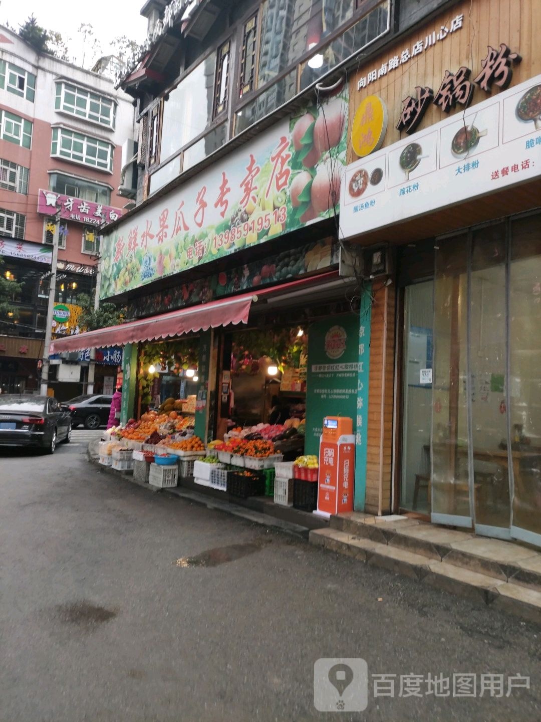 牙齿美白