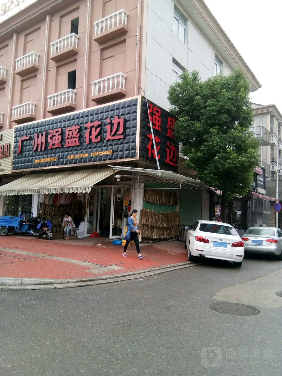 广州强盛花边