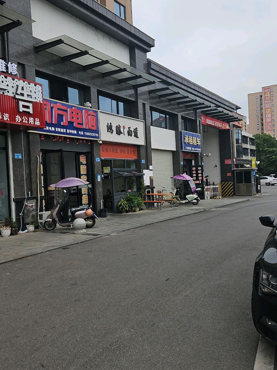 承租租车