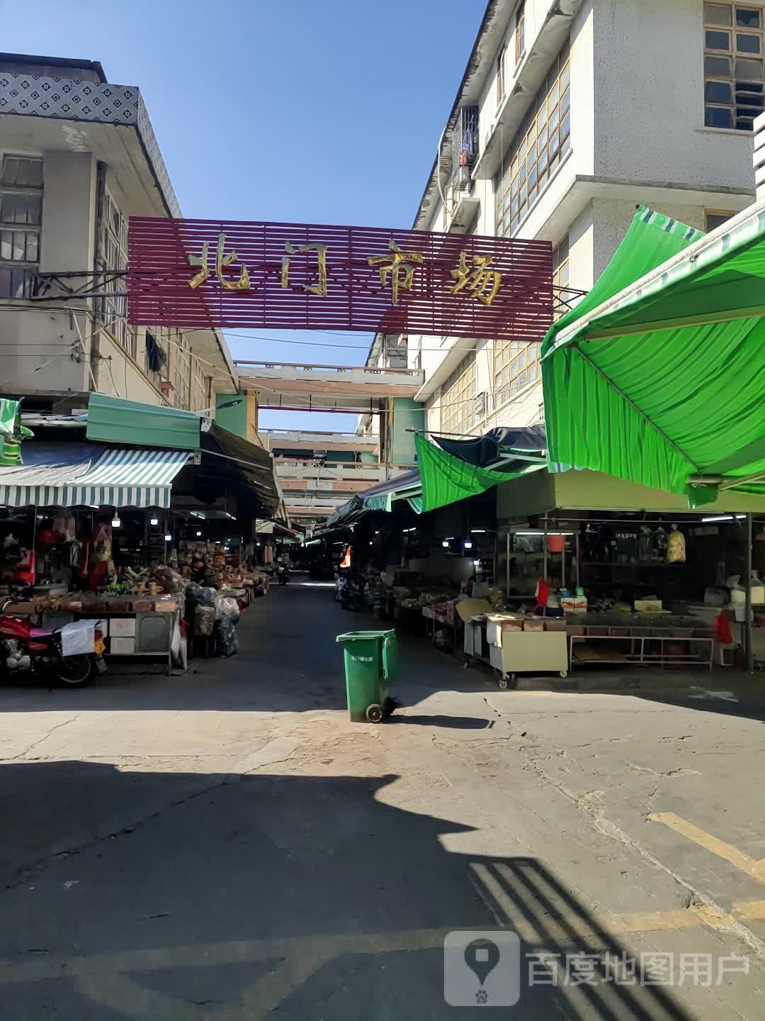 北门市场(菜场街店)