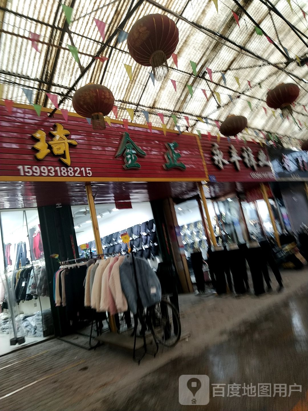 邓州市穰东镇金正(东大街店)