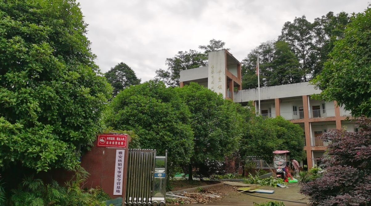 雅安炏狼军事夏令营基地