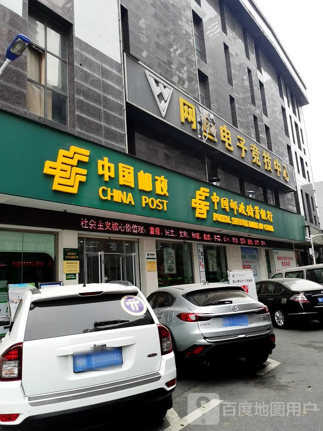 网鱼垫子竞技中心