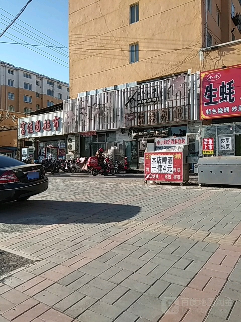 红人网络休闲网咖(辽河街店)