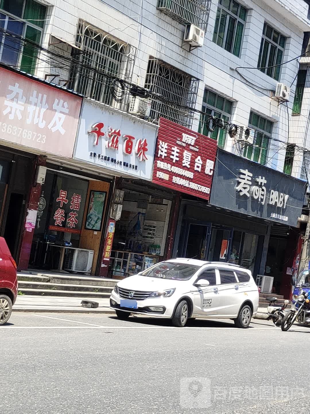 麦萌BABY