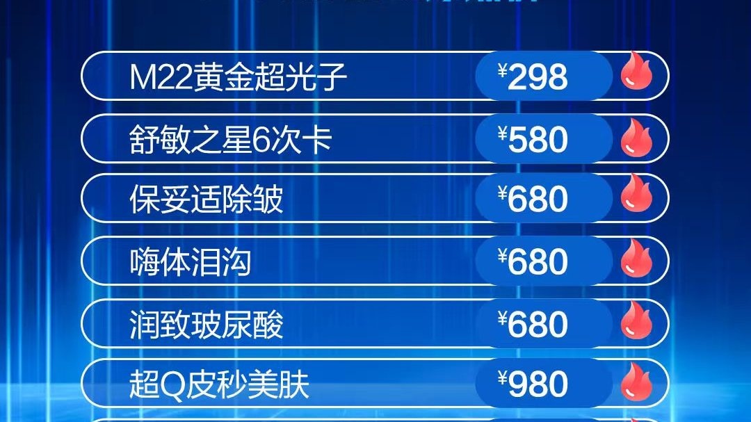 宜宾韩美整形美容门诊部