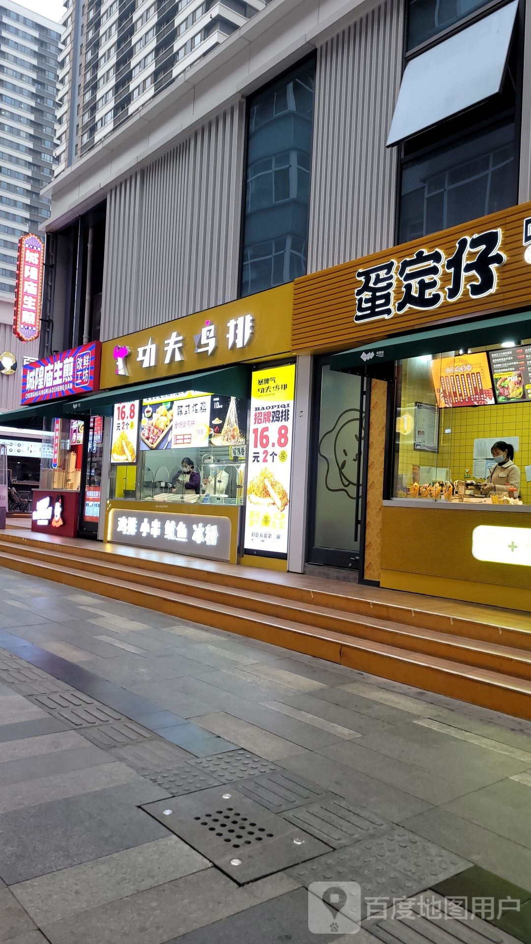 城隍庙生煎(民族路100号院店)