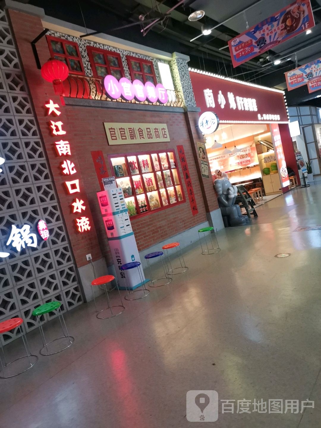 小官官舞厅(新城吾悦广场店)