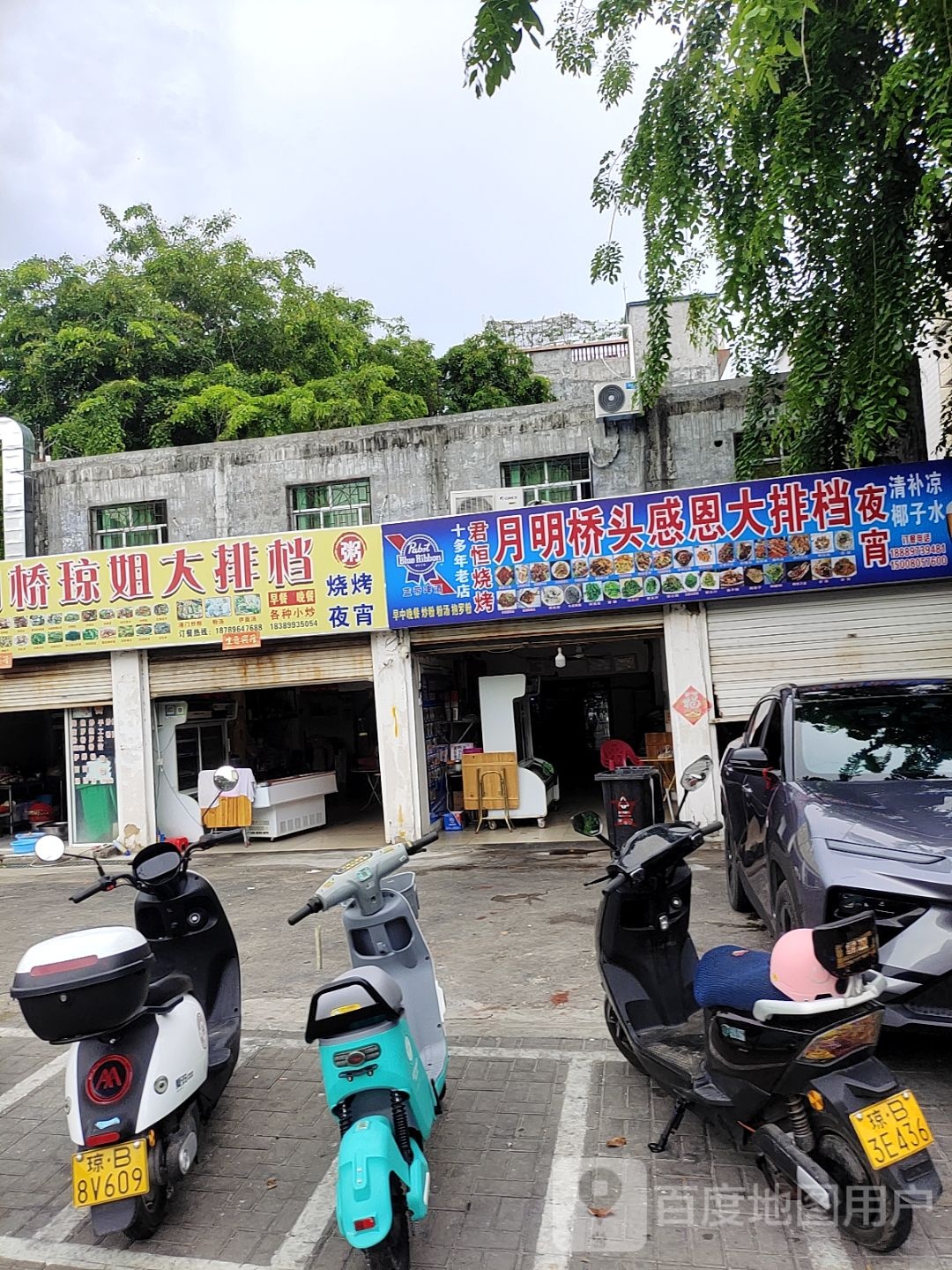 月明桥头大排档