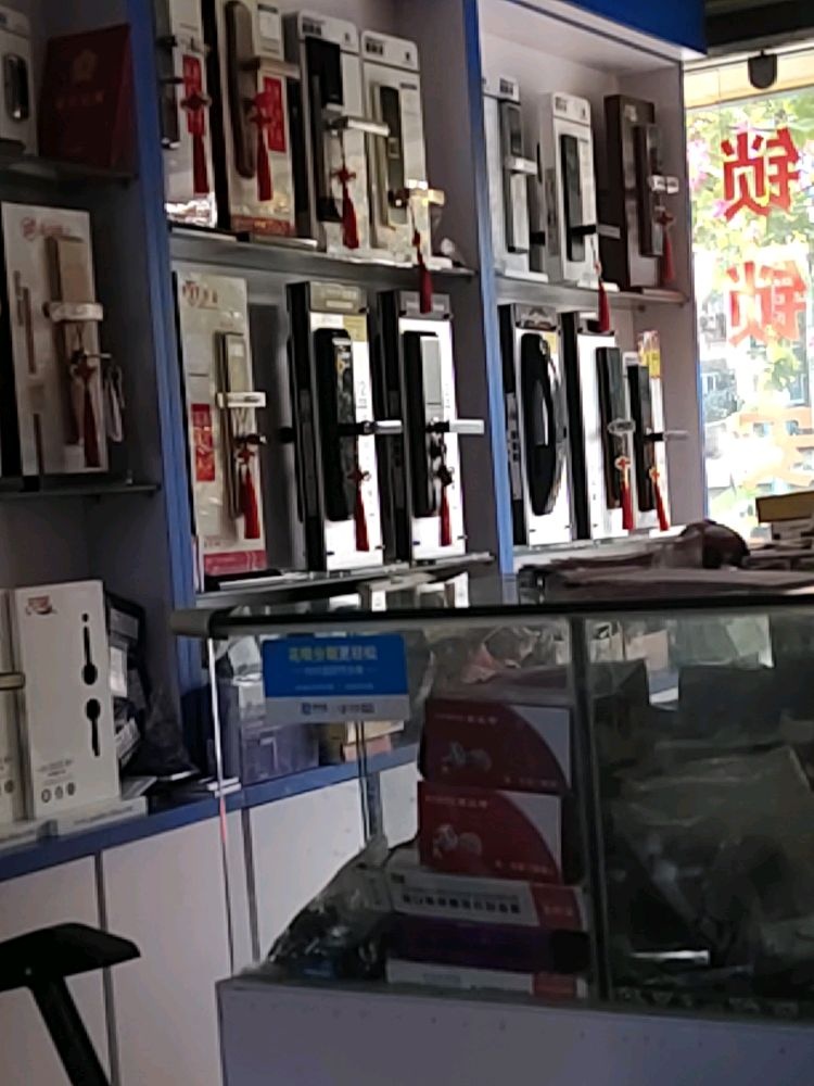 祁湘锁城配遥控