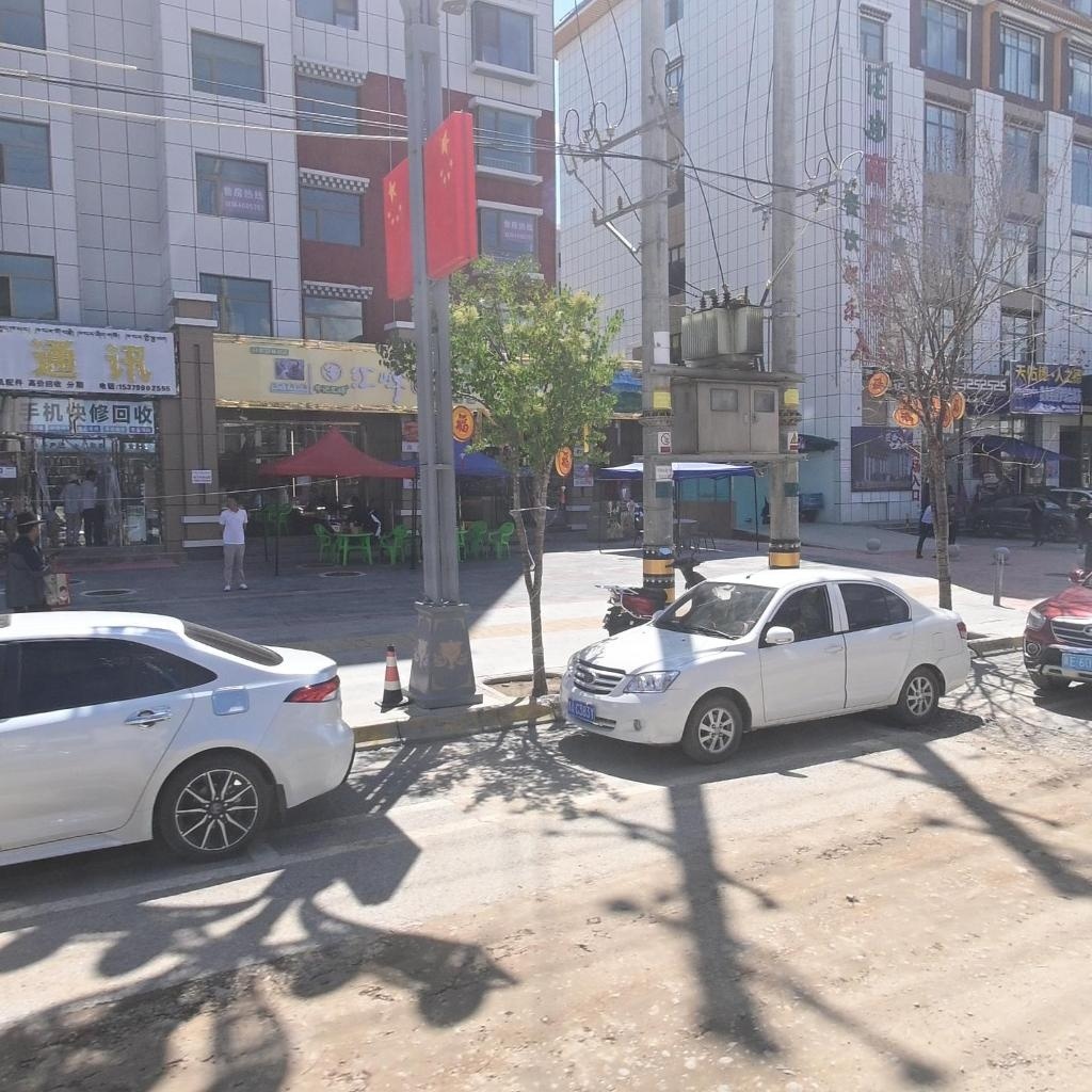 手机快修回收