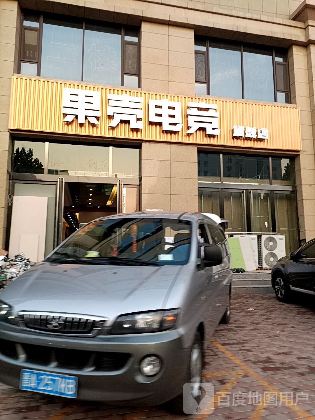 果壳电竞(旗舰店)