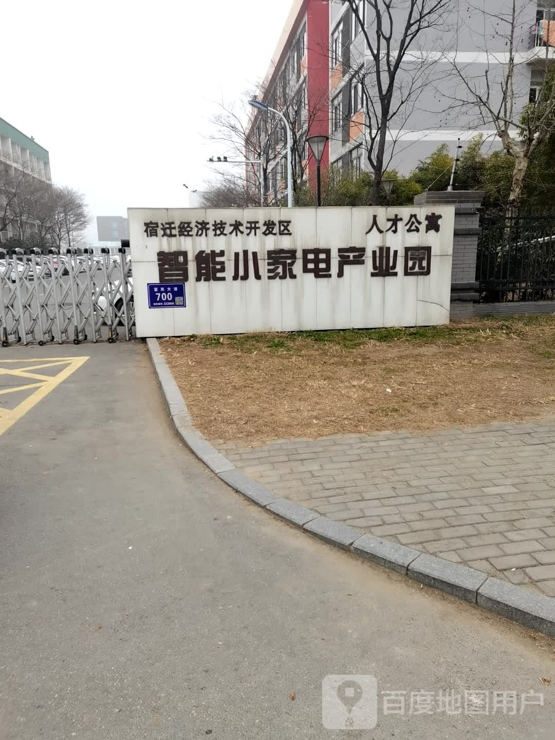 宿迁市宿城区富民大道宿迁经济开发区台商产业园人才公寓