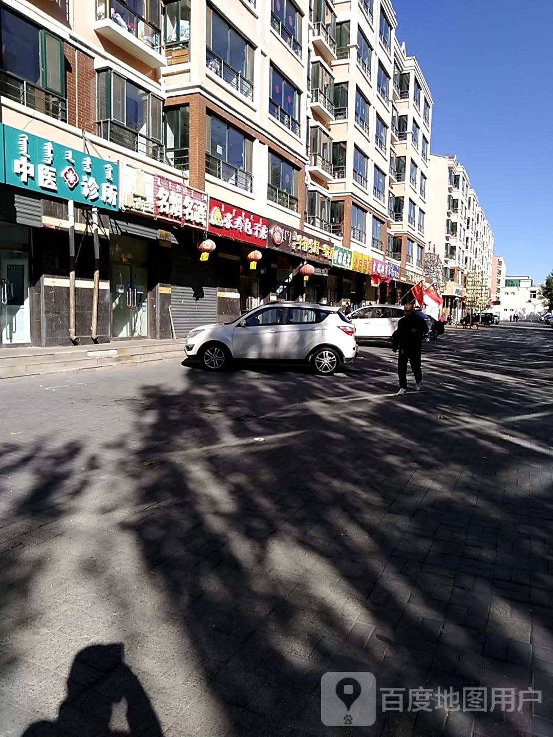 昱昊牛锅牛尾一锅香(团结路店)