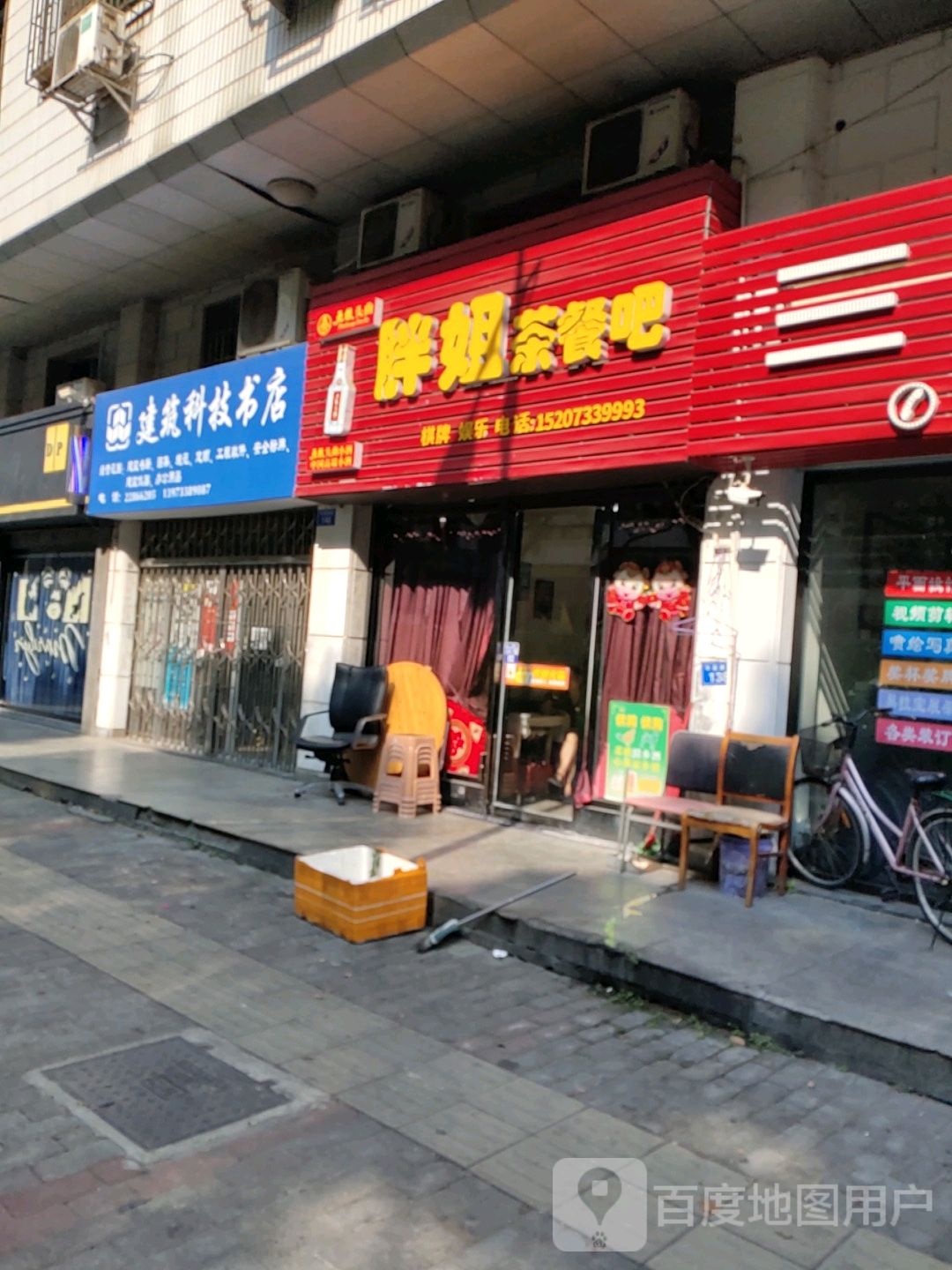 珠江建筑塑垫