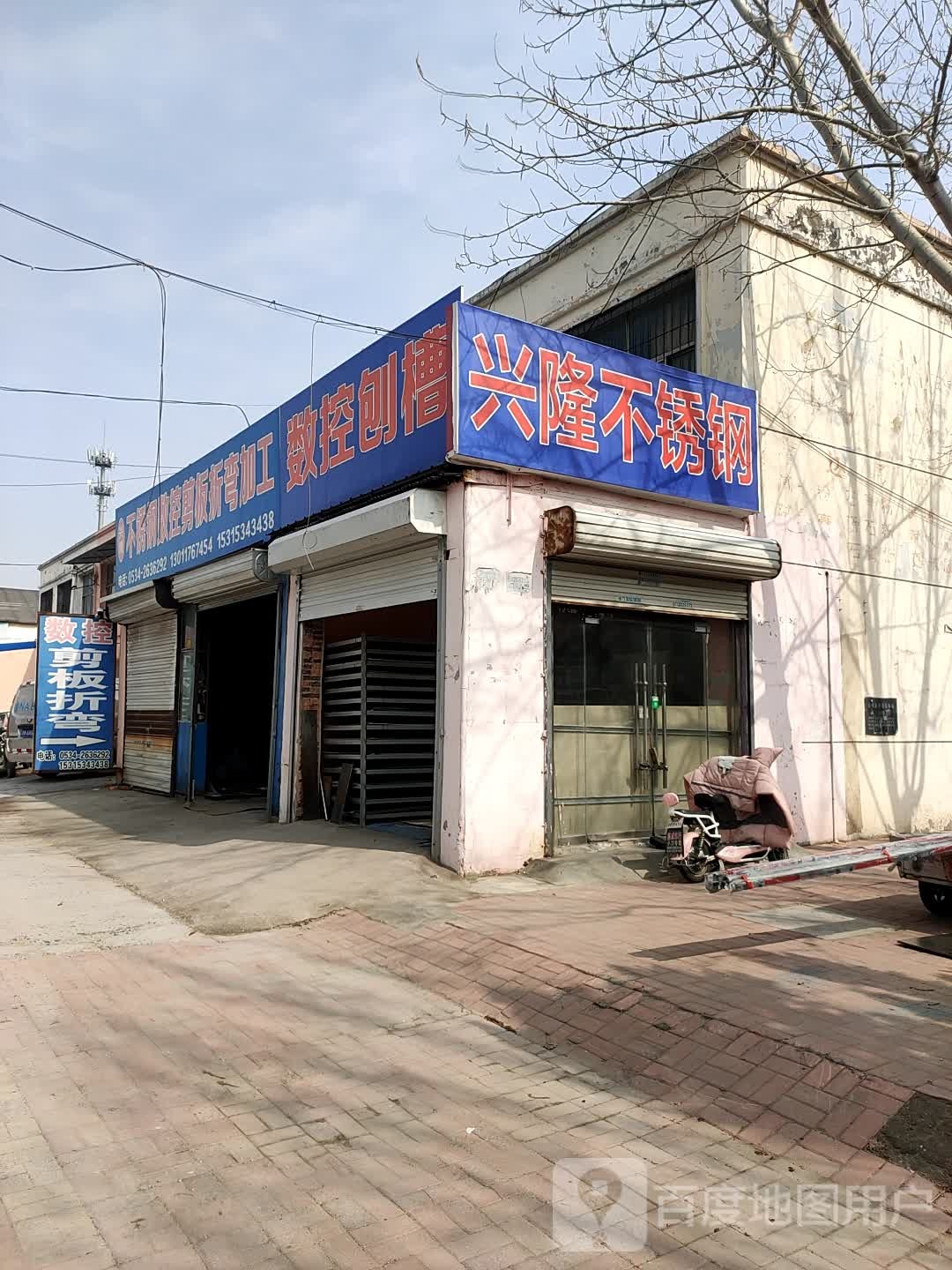 兴隆不锈钢数控剪板折弯加工